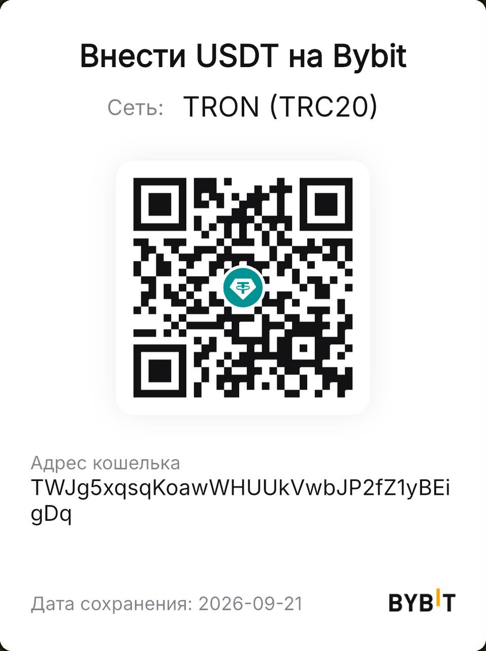 Wallet address QR code